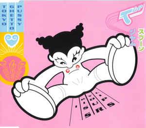 cd single - Tokyo Ghetto Pussy - I Kiss Your Lips, Verzenden, Zo goed als nieuw