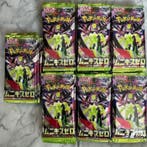 Pokémon - 30 Booster pack - Munikis Zero - EX, Hobby en Vrije tijd, Verzamelkaartspellen | Pokémon, Nieuw