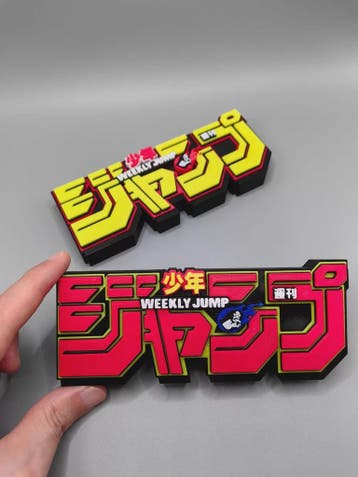 3D Geprint Logo Naamplaat voor Figuren Collectie - Video Gam, Verzenden, Nieuw