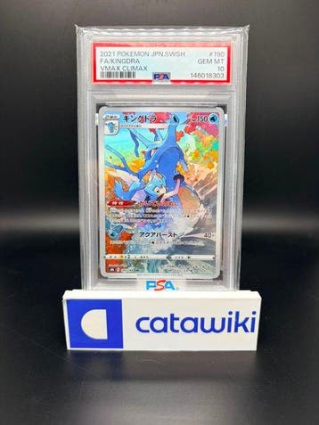 Pokémon - 1 Graded card - Kingdra 190/184 PSA 10 - Japanese, Nieuw