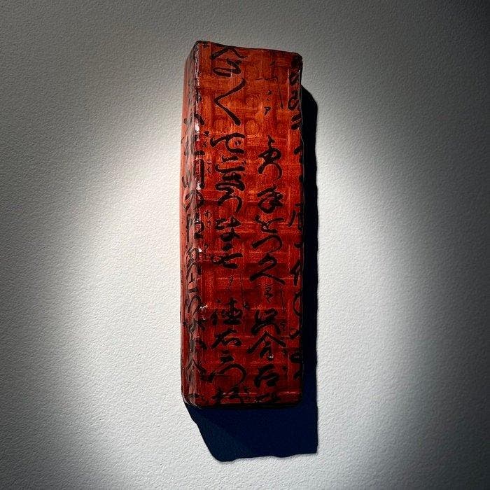 Japanse Ikkanbari Kalligrafie Tray — Kakishibu-afwerking van, Antiek en Kunst, Antiek | Overige Antiek