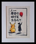 Emma Wildfang - Pikachu Tribute series - Icons Reimagined, Nieuw