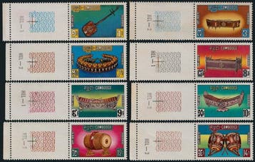 Cambodja 1970 - Traditionele muziekinstrumenten zonder, Gestempeld