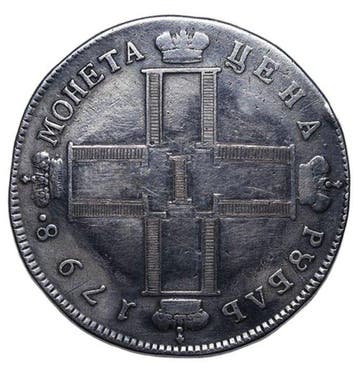 Rusland. Paul I. 1 Rouble 1798