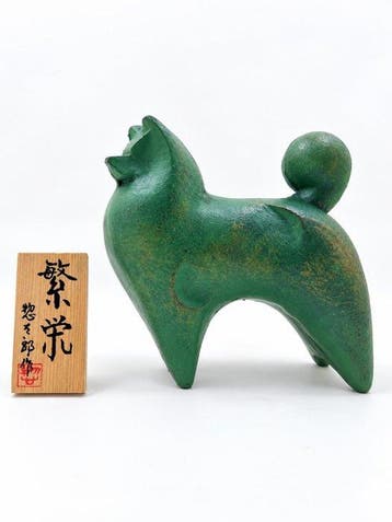 IJzer (gegoten) - Saegusa Sotaro (1911-2006) - Hanei, Antiek en Kunst