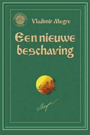 Een Nieuwe Beschaving | Vladimir Megre | Nieuw, Ophalen of Verzenden, Nieuw, Vladimir Megre