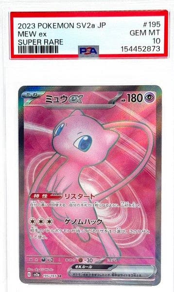 Pokémon - 1 Graded card - Mew 195/165 SR Foil, Full art,, Nieuw