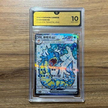 Pokémon Graded card - Gyarados 143 - GG 10, Nieuw