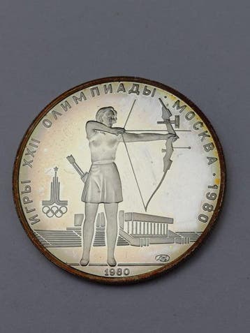 Sovjetunie. 5 Rubles 1980 (Zonder minimumprijs)