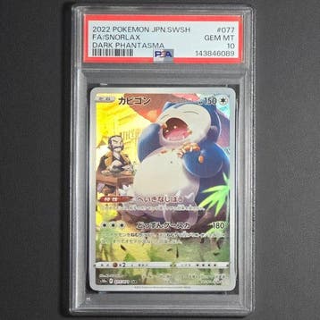 Pokémon Graded card - Snorlax 077/071 PSA10 GEM MINT, Nieuw