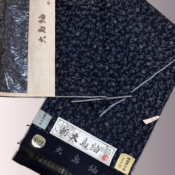 Oshima Tsumugi - Traditional Amami Oshima Craft - Textiel -, Antiek en Kunst, Antiek | Kleden en Textiel