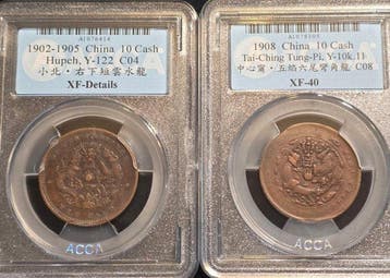 China. 10 Cash 2×Qing dynasty (late 19 century) (Zonder