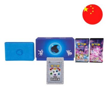 Pokemon CSL1 - Brilliant Energy Box (Water) - Chinese (Nieuw, Verzenden, Nieuw