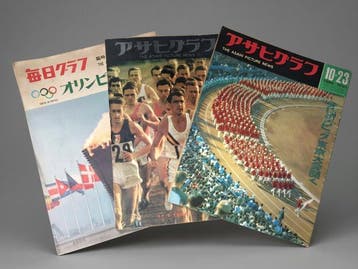 Set of 3 Rare Original 1970s / 1964 Tokyo Olympic, Verzamelen, Nieuw