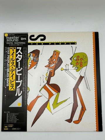 Miles Davis - Star People - Vinylplaat - Remastered - 1983, Nieuw in verpakking