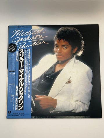 Michael Jackson - Thriller - Vinylplaat - Japanse persing -, Nieuw in verpakking