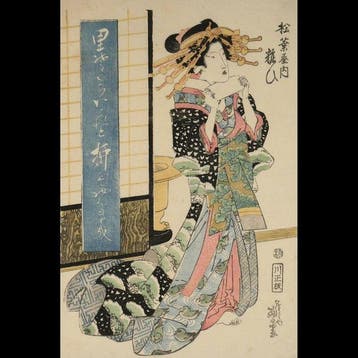 Keisai Eisen /  (1790–1848) courtisane Yosooi van de