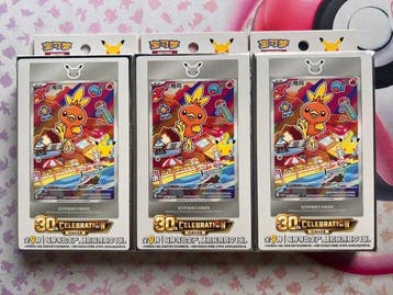 Pokémon - 3 Sealed box - Pokémon, Nieuw