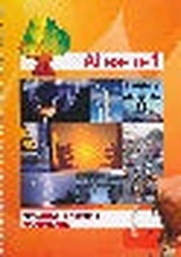 Alles-in-1 Handboek Project Energie 2016, Verzenden, Nieuw