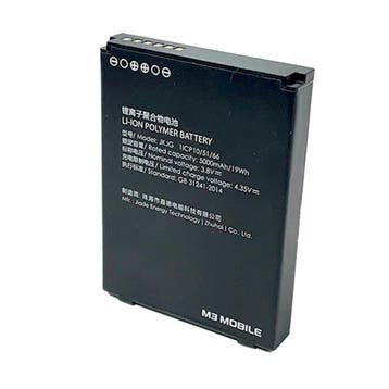 M3 Mobile spare battery, extended | SL20-BATT-E50, Verzenden, Nieuw