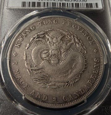 China, Qing-dynastie. Kwangtung Xuan Tong / Xuan Tung. 1