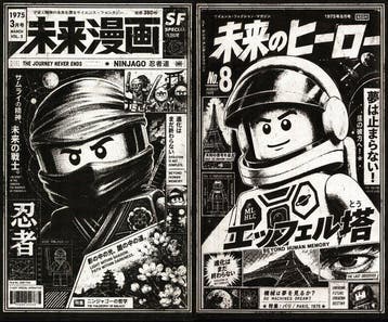 Æ (XX-XXI) - BUNDLE!! – LEGO Ninjago & Space – Set of 2, Nieuw