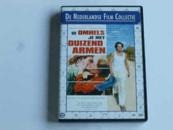 Ik omhels je met duizend armen - Bakhuizen, Carice van houte, Ophalen of Verzenden, Zo goed als nieuw