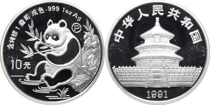 10 Yuan 1991 China-volksrepublik, Postzegels en Munten, Munten | Amerika, Verzenden