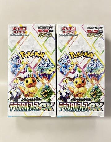 Pokémon - 2 Sealed box, Nieuw