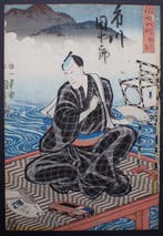 Omu (Parrot Komachi) (or Omu ) from the series Modern