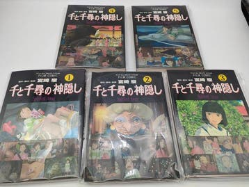 / Sen to Chihiro no Kamikakushi T1 à T5 - Complete, Boeken, Nieuw