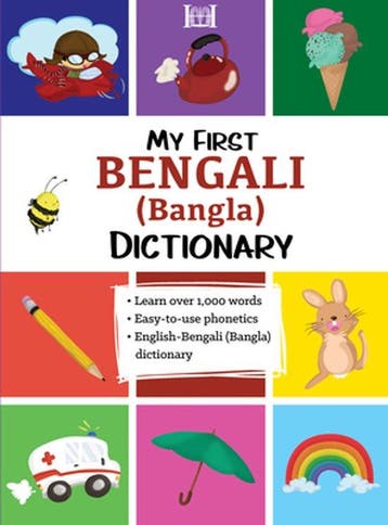 9780781814317 My First Bengali (Bangla) Dictionary, Verzenden, Nieuw, Moumita Barak
