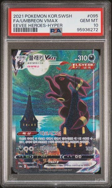 Umbreon VMAX (s6a 095) PSA 10, Ophalen of Verzenden, Nieuw