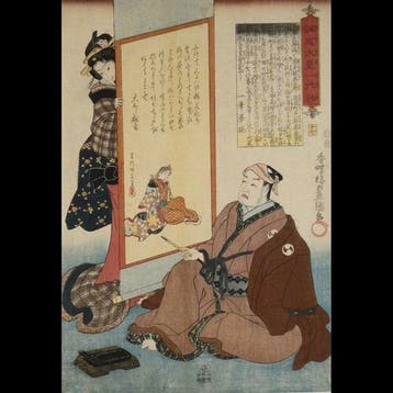 Utagawa Toyokuni III (Kunisada) /  (1786–1864) Seich