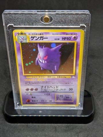 Pokémon - 1 Card - Gengar, 1997 No.094 Foil, Nieuw