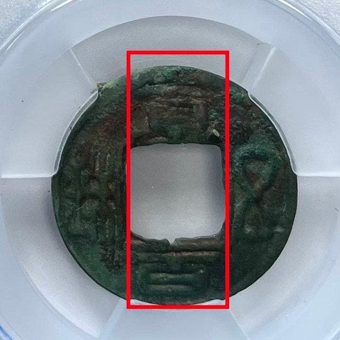 . China, Drie Koninkrijken-periode - Shu Han Liu Bei. Zhibai, Postzegels en Munten, Munten | Azië