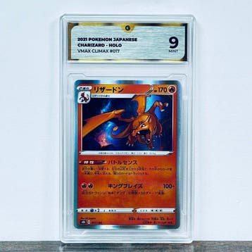 Pokémon Graded card - Charizard 004 – Pokémon - GG 9, Nieuw