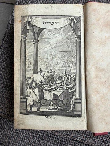 Antiek Judaica (2) - Erven van Joseph en Abraham en Salomon