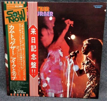 Ike & Tina Turner - & The Ikettes – Come Together (Only, Nieuw in verpakking