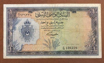 Libië. - 1 Pound - 1955 - Pick 20 (Zonder minimumprijs)