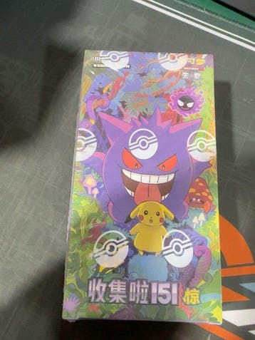 Pokémon Box - TCG Scarlet & Violet 151C Booster Box, Nieuw