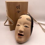 Noh masker - Hout - Vintage handgesneden Noh m (Zonder, Antiek en Kunst