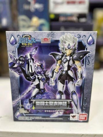 Bandai - Bouwpakket Modern