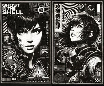 Æ (XX-XXI) - BUNDLE!! – Ghost in the Shell: Ghost Protocol, Nieuw
