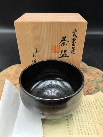 Setsusai - Kom - Oil-spot Tenmoku Matcha Bowl - Steengoed