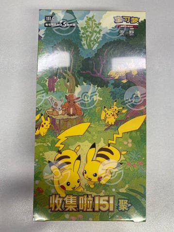 Pokémon - 1 Booster box - Collect 151, Nieuw