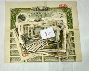 Japan. 121 used Japanes bank note / Military bank note, War