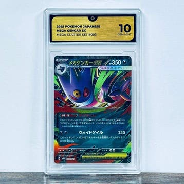Pokémon Graded card - Mega Gengar ex 003 – Pokémon - GG 10, Nieuw