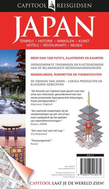 Japan / Capitool reisgidsen 9789047518075 John Hart Benson, Verzenden, Zo goed als nieuw, John Hart Benson