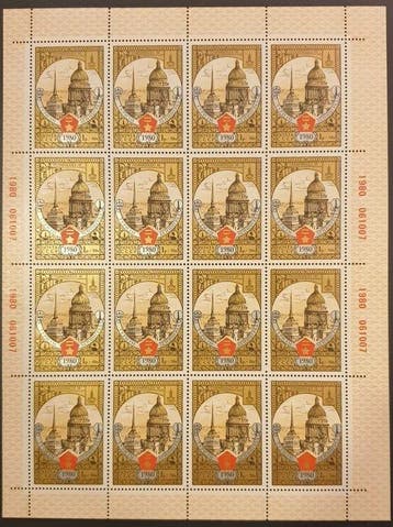 Sovjet-Unie 1977/1980 - complete verzameling Gouden Ring, Gestempeld